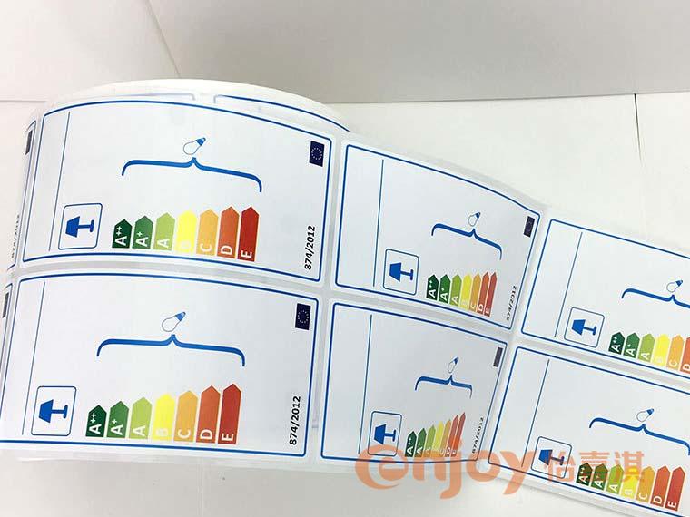 家电能效等级标签印刷